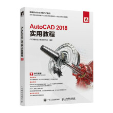 AutoCAD 2018(sh)ý̳