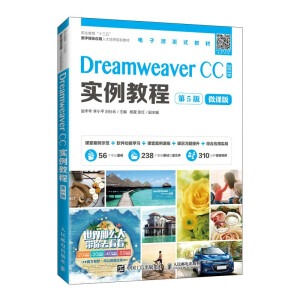 Dreamweaver CC̳̣5棩