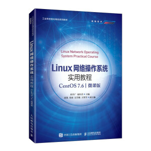 LinuxW(wng)j(lu)ϵy(tng)ý̳̣CentOS 7.6΢n棩