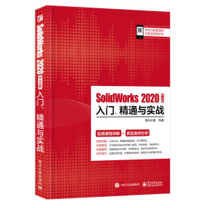 SolidWorks 2020İTͨc(zhn)