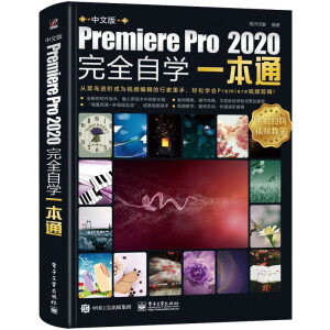 İPremiere Pro 2020ȫԌW(xu)һͨ