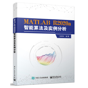 MATLAB R2020a㷨(sh)