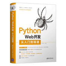 Python Web_l(f)Tͨ