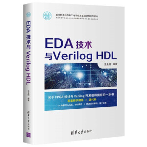 EDAg(sh)cVerilog HDL