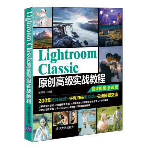 Lightroom Classicԭ(chung)߼(zhn)̳