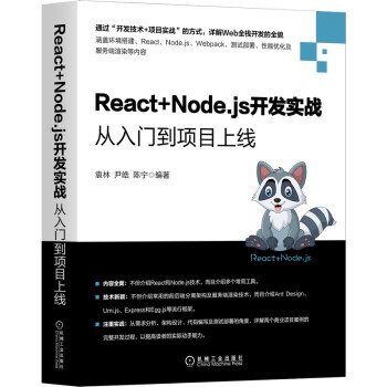 React+Node.js_l(f)(zhn)TĿϾ