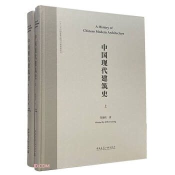 ЇF(xin)ʷԣӢĕA History of  Chinese Modern 