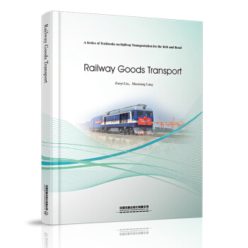 Railway Goods TransportF·؛\ݔ