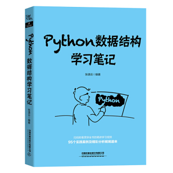 Python(sh)(j)YWPӛ