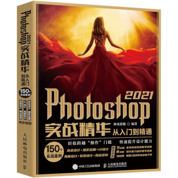 Photoshop 2021(sh)(zhn)ATͨ