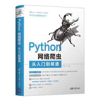 PythonW(wng)j(lu)xTͨ