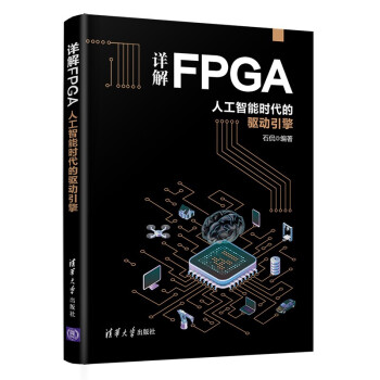 ԔFPGA˹ܕr(q)