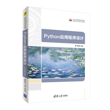 PythonóO(sh)Ӌ/21oߵȌWУӋCA(ch)Ҏ(gu)̲