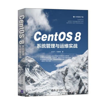 CentOS 8ϵy(tng)c\(yn)S(zhn)