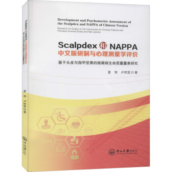 ScalpdexNAPPAİcyW(xu)u(png)r(ji)^Ƥcָ۵yм|(zh)о