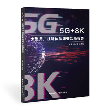 5G+8KÑҕ (tng)w(yn){(dio)(dng)(bo)