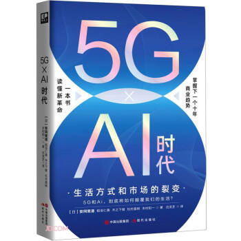 5G  Ai rʽЈ׃