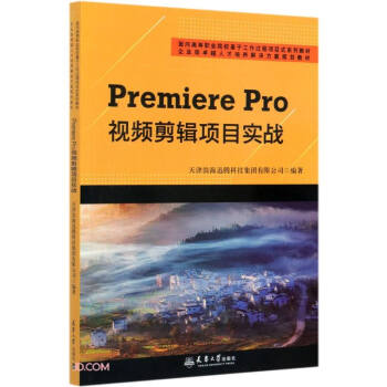 Premiere Proҕl݋(xing)Ŀ(sh)(zhn)(ߵI(y)Ժڹ^(gu)(xing)Ŀʽϵн̲)