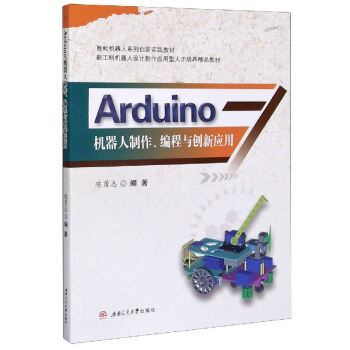 ArduinoCc(chung)(yng)