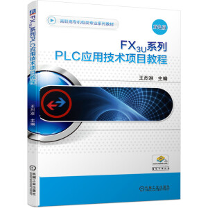 FX3UϵPLCügĿ̳