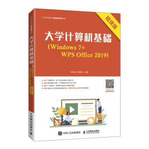 WӋCAWindows 7+WPS Office 2019΢n棩