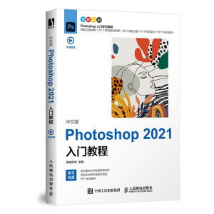 İPhotoshop 2021T̳