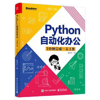 PythonԄӻk3һ칤