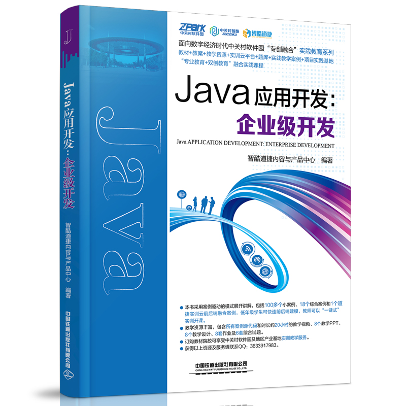 Java_l(f)A֪R