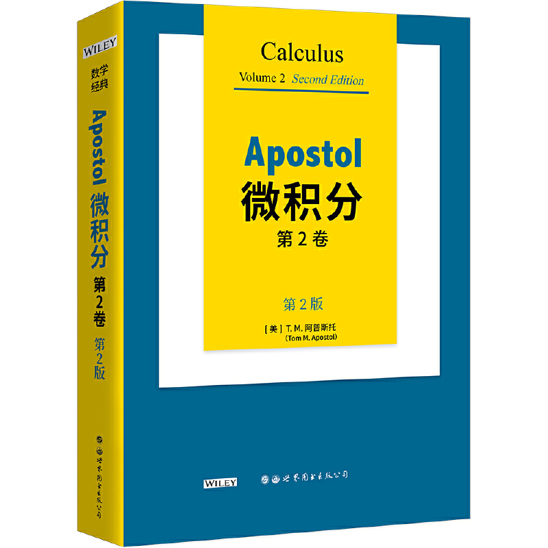 Apostol΢e 2 2