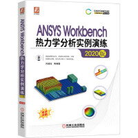 ANSYS WorkbenchWݾ