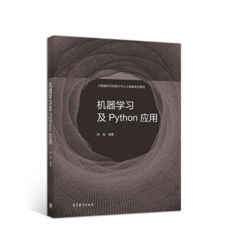 CW(xu)(x)Python(yng)