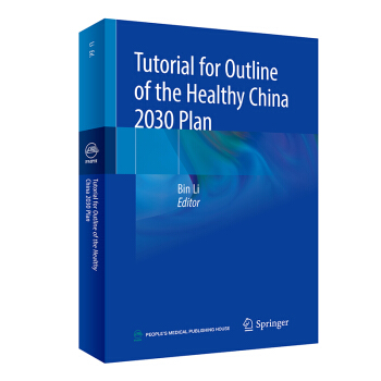 Tutorial for Outline of the Healthy China 2030 P