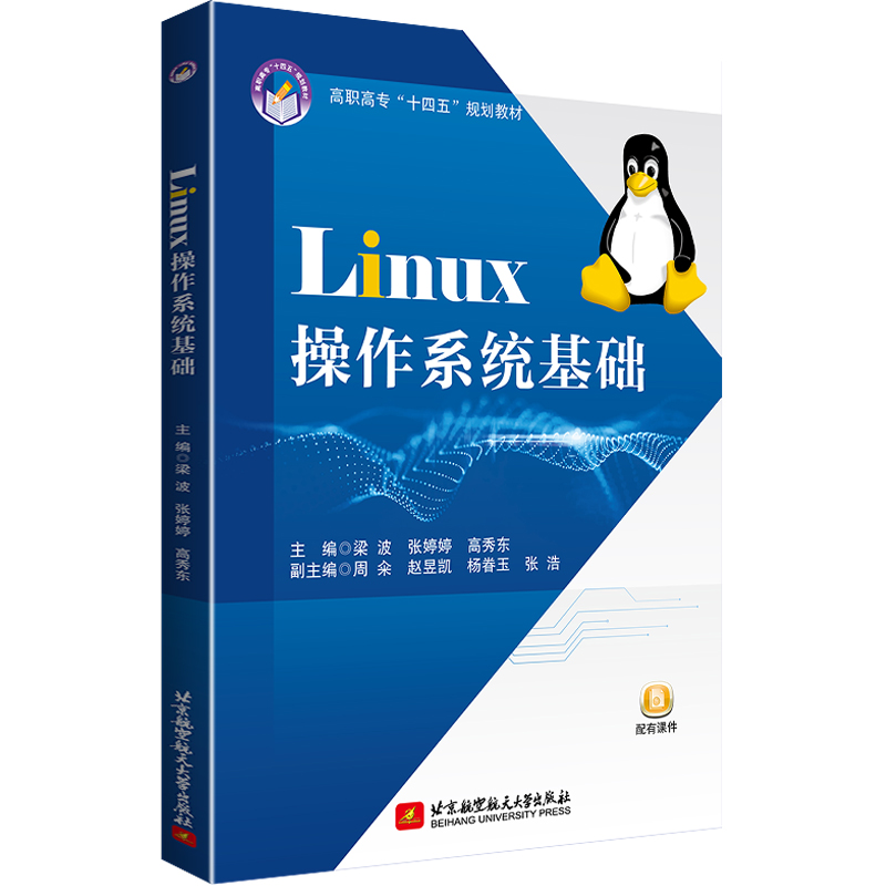 Linuxϵy(tng)A(ch)