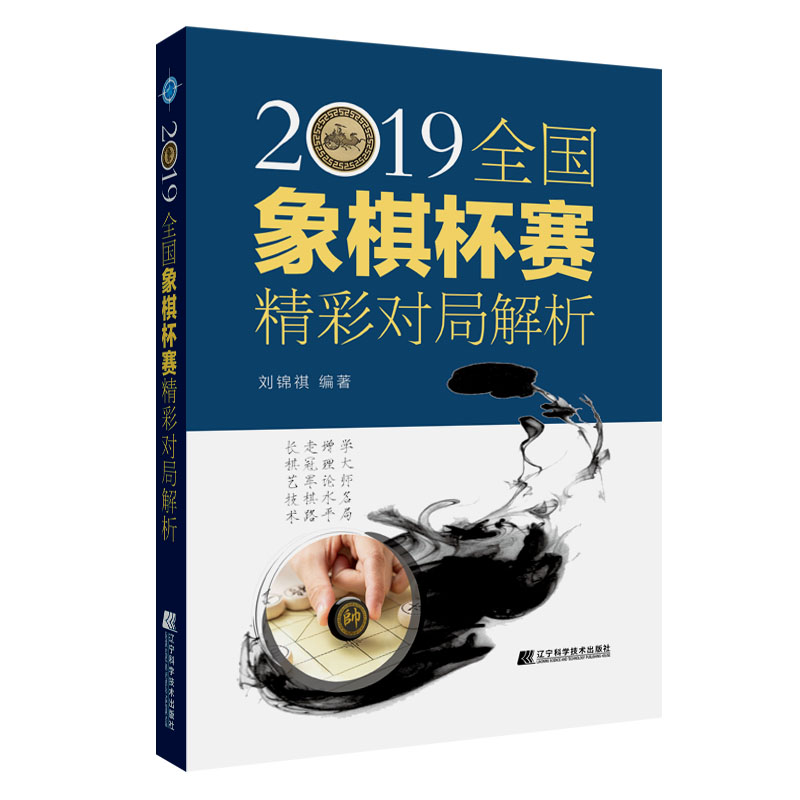 2019ȫ(gu)屭ِʌ(du)ֽ