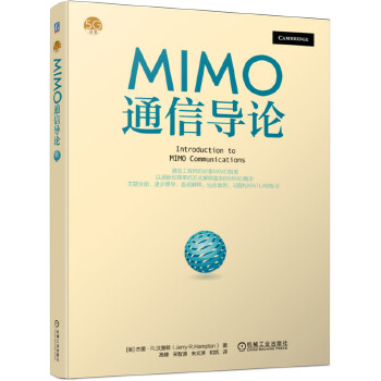  MIMOͨŌ(do)Փ