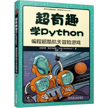  ȤW(xu)Python̳ẽðU(xin)Α