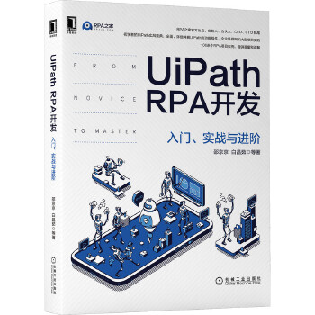  UiPath RPA_(ki)l(f)T(mn)(sh)(zhn)cM(jn)A