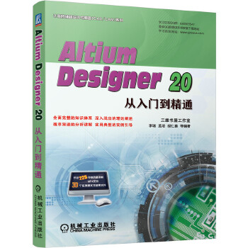  Altium Designer 20T(mn)ͨ