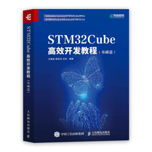 STM32CubeЧ_l(f)̳̣Aƪ