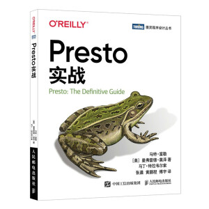 Presto(sh)(zhn)