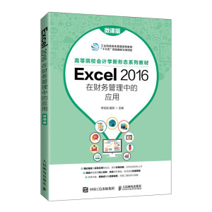 Excel 2016ؔ(w)еđ(yng)ã΢n棩