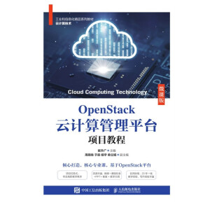 OpenStackӋƽ_Ŀ̳̣΢n棩