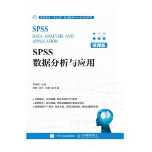 SPSS(sh)(j)c(yng)ã΢n棩