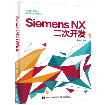  Siemens NX_(ki)l(f)