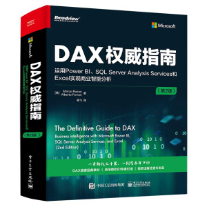 DAX(qun)ָϣ\Power BISQL Server Analysis ServicesExcelF(xin)̘I(y)ܷ2棩