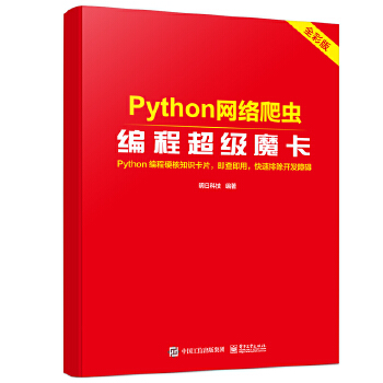  PythonW(wng)j(lu)x(chng)̳(j)ħ