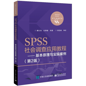 SPSS{(dio)鑪(yng)ý̡̳ԭc(sh)ٰ2棩