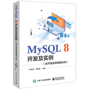 MySQL 8_l(f)_l(f)ҕl