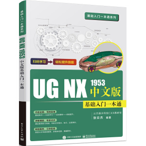 UG NX 1953İATһͨ