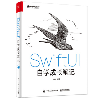  SwiftUIԌW(xu)LPӛ